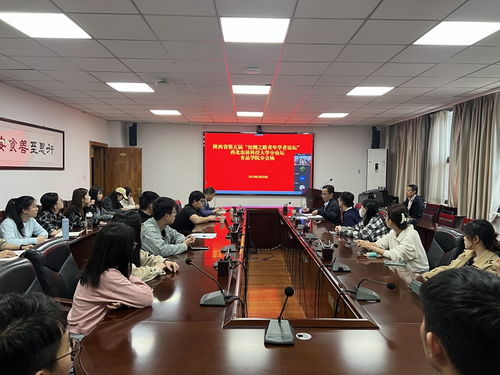 西北農(nóng)林科技大學食品科學與工程學院 以農(nóng)業(yè)技術(shù)創(chuàng)新驅(qū)動食品產(chǎn)業(yè)高質(zhì)量發(fā)展